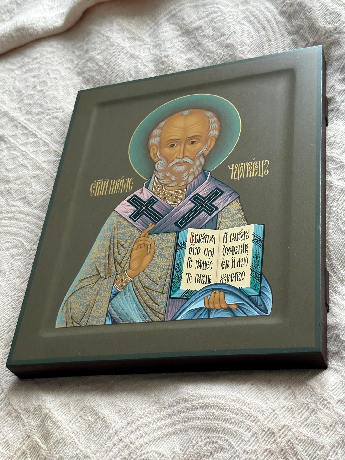 Icon of Saint Nicholas the Wonderworker. Икона Николая Чудотворца.
