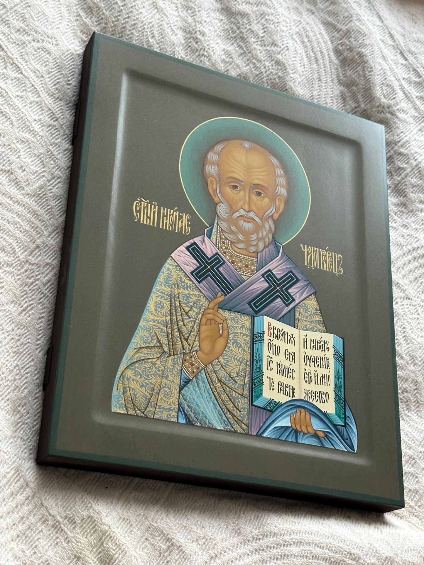 Icon of Saint Nicholas the Wonderworker. Икона Николая Чудотворца.