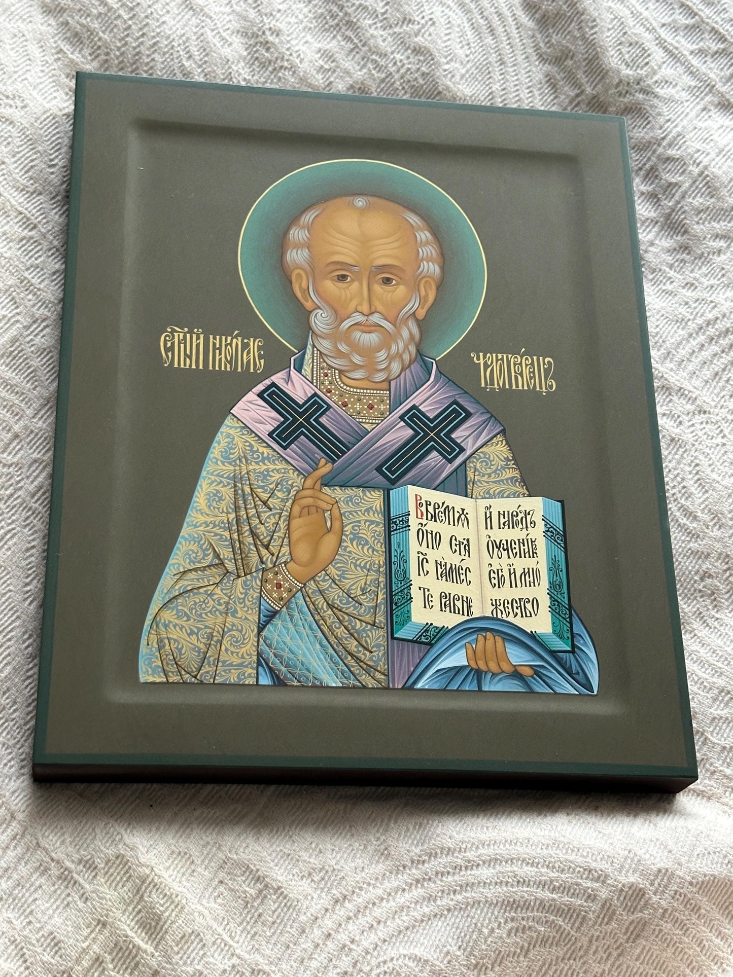 Icon of Saint Nicholas the Wonderworker. Икона Николая Чудотворца.