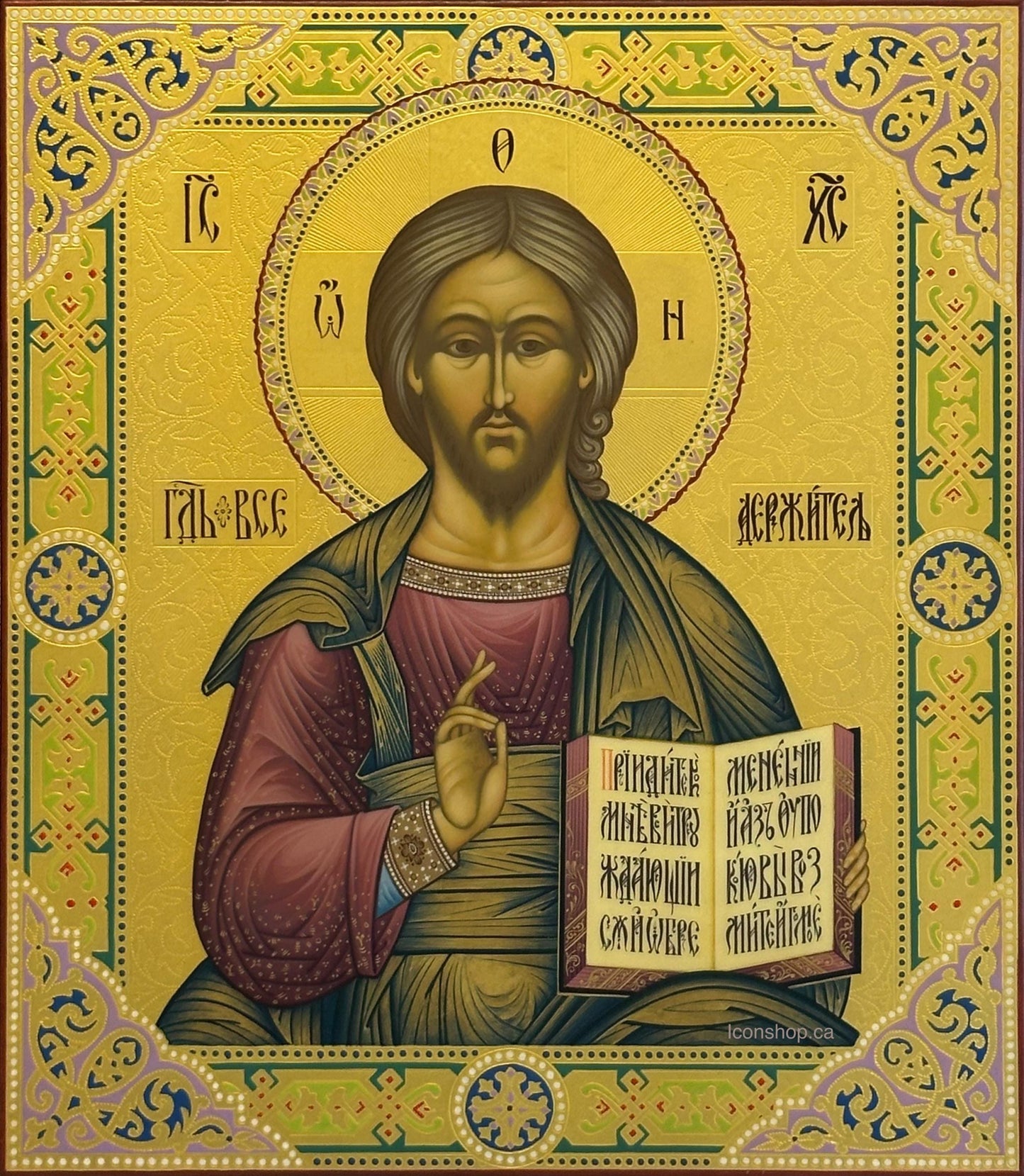 The icon of Christ the Saviour